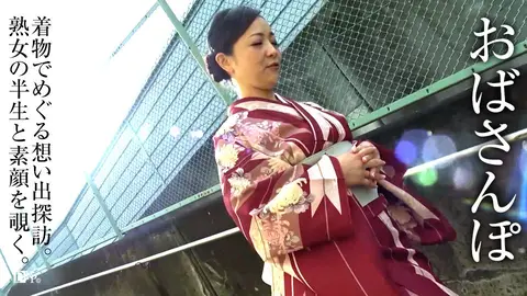Chơi em trong bộ Kimono