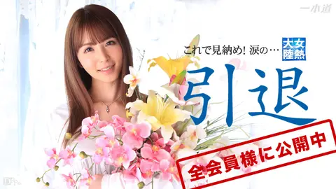 chia tay xong mà cô ấy nằm bàn cho xoa bóp luôn