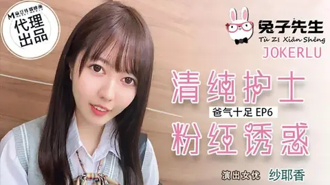 TZ034 – Bố đường tràn đầy năng lượng EP6