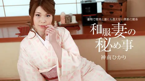 Người vợ trong trang phục truyền thống