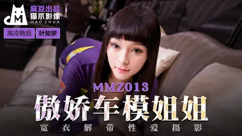 Thấy chị mẫu xe xinh quá, anh quên luôn lối về