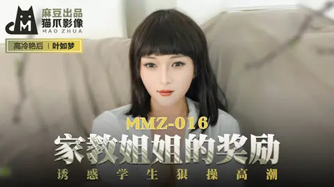 gia sư xinh đẹp nhận thưởng quá cháy