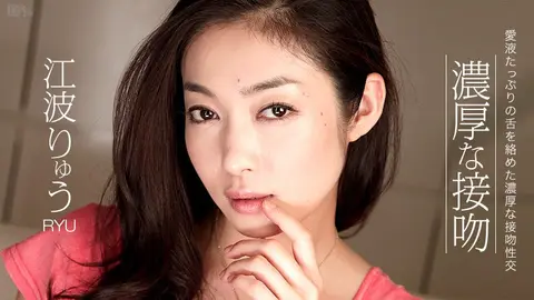 Nụ hôn kiểu pháp cùng em yêu