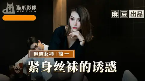 Chị gái tất đen lên mood, cuộc vui quá cháy
