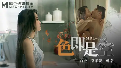 MDL0003 – Cảm giác cô đơn