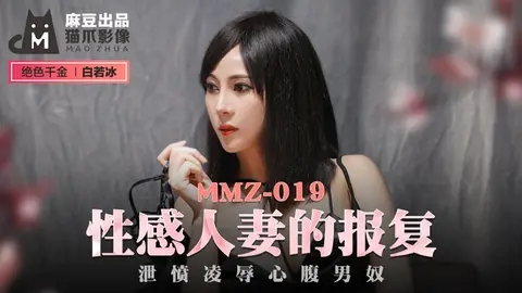 vợ gợi cảm lật kèo trong màn vụng trộm