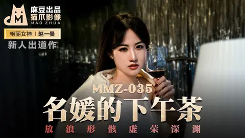 Trà chiều gặp crush, chờ lâu rồi mới tới