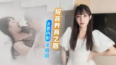 Ren đỏ bốc lửa, em chiều anh hết cỡ