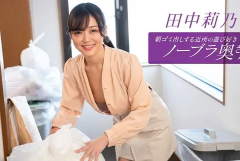 Bà chị hàng xóm tươi rói, thả rông đầy cuốn hút