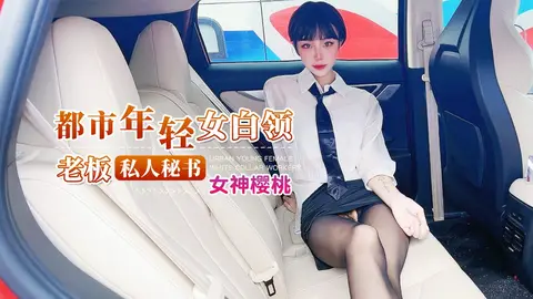 Em thu ký bị để ý suốt, chờ đúng lúc là ra tay