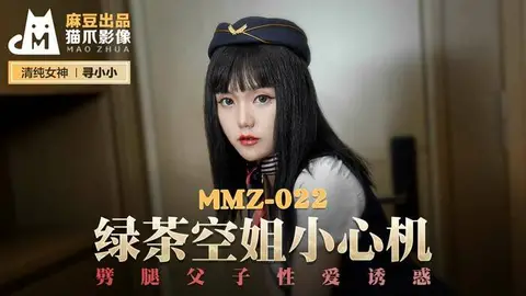 tiếp viên xinh vụng trộm với anh chàng may mắn
