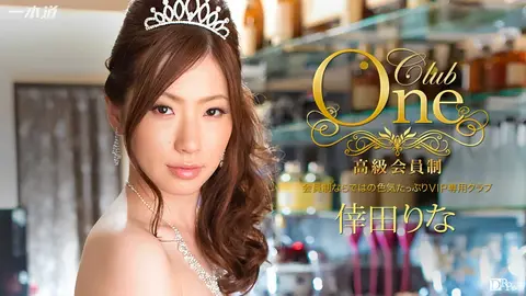 Say mềm trong bar, ông chủ quán gặp kèo thơm
