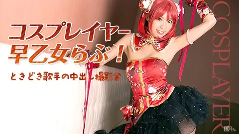 Buổi chụp ảnh của em cosplayer đáng yêu