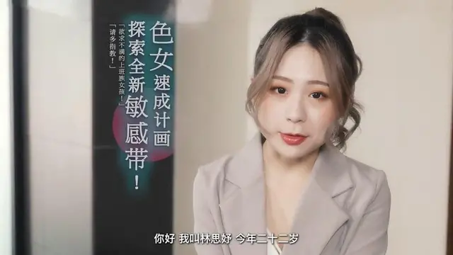 Em gái gợi cảm bị kéo vào cuộc vui từ sau