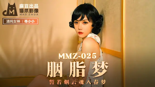 Mơ một đêm mà căng quá trời 😶‍🌫️