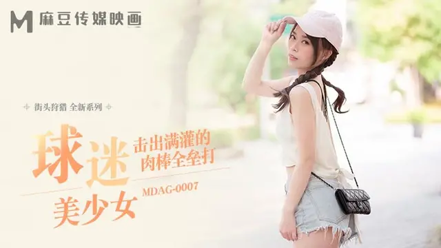 MDAG0007 – Thợ săn đường phố EP7 – Em gái chịu chơi