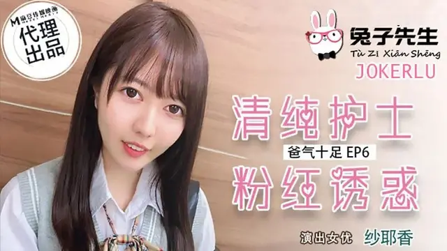 TZ034 – Bố đường tràn đầy năng lượng EP6