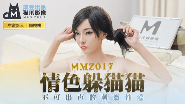 Trốn tìm xong là vào kèo nóng luôn