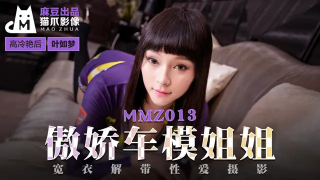 Thấy chị mẫu xe xinh quá, anh quên luôn lối về