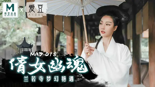 MAD018 – Truyện ma Trung Quốc