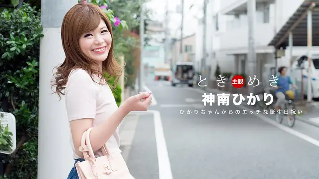 Món quà sinh nhật nghịch ngợm