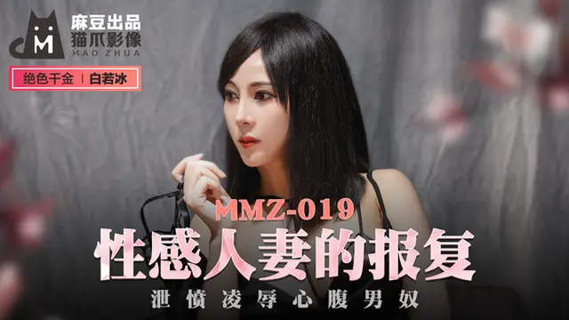 vợ gợi cảm lật kèo trong màn vụng trộm