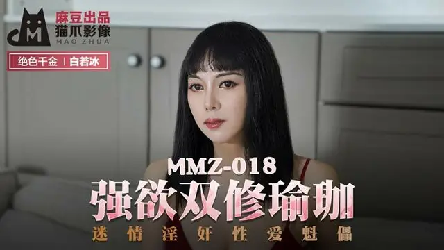 Tập yoga xong là vào việc, quá cháy