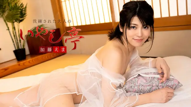 Công nghệ chữa lành vết thương lòng vì tình