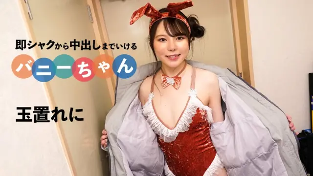 Xuất tinh vào bím bé thỏ playboy