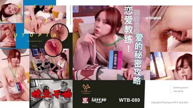 Ghé nhà xong quấn nhau luôn, quá cháy