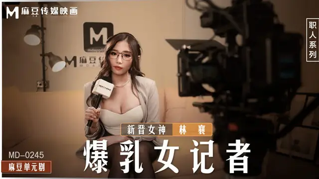 MD0245-Nữ phóng viên với bộ ngực cực khủng