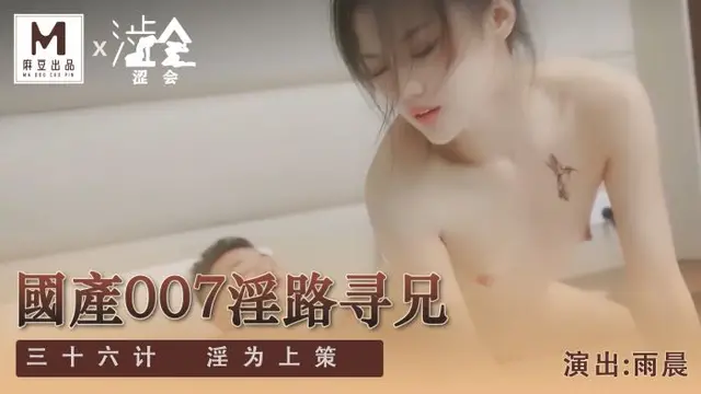 đi tìm anh trai mà vướng kèo nóng quá trời