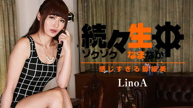 0851 – Em gái với đôi chân dài miên man