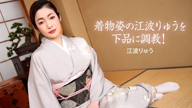 Cô bé dâm đãng trong bộ kimono