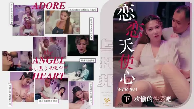 Lén gặp chàng cá biệt trong lớp, drama nóng thật