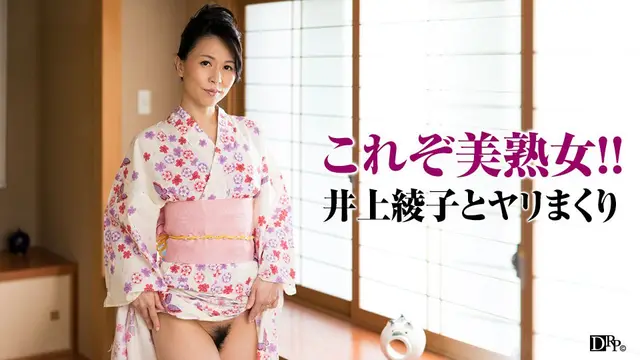 Vợ tôi quyến rũ trong bộ yukata