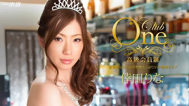 Say mềm trong bar, ông chủ quán gặp kèo thơm