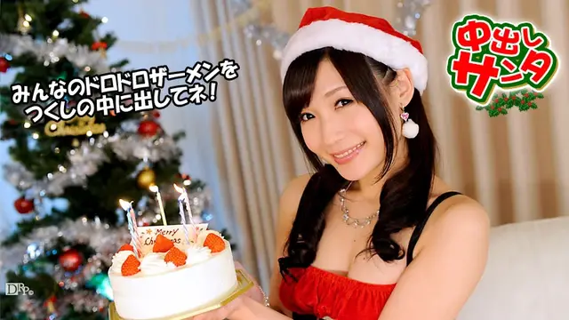 Làm tình cùng ông già noel