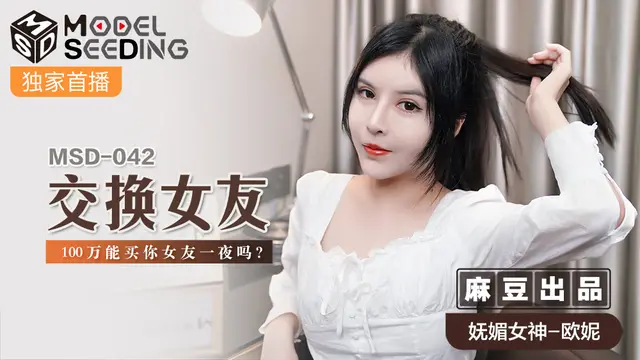 MSD042 – Tôi muốn tình một đêm với bạn gái bạn